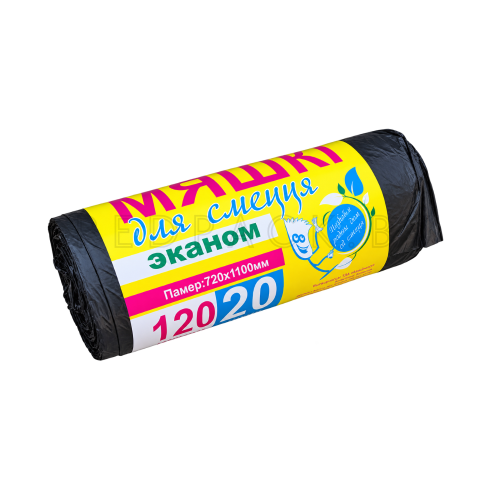 Мешки для мусора 120л, 20шт/рул "Эконом"