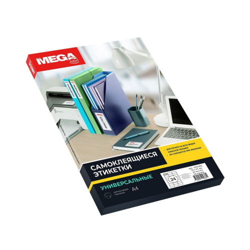 Этикетка 210*297мм, 1упак на А4, 100л, ProMEGA, белые