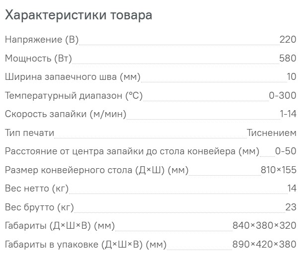 DBF-900 LOW COST.jpg