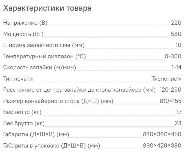 DBF-900V LOW COST-2.jpg