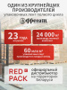 Клейкая лента (скотч) БУДЬ ОСТОРОЖЕН ХРУПКОЕ 48мм*50м*45мкм