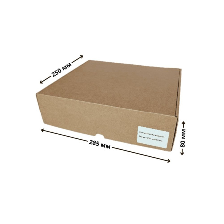 Самосборная коробка 285мм*250мм*80мм (FEFCO 0427)